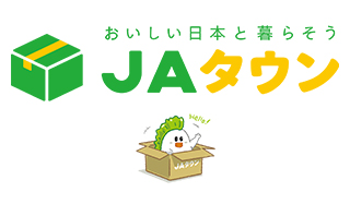 ＪＡタウン