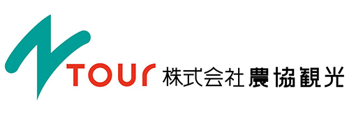 農協観光